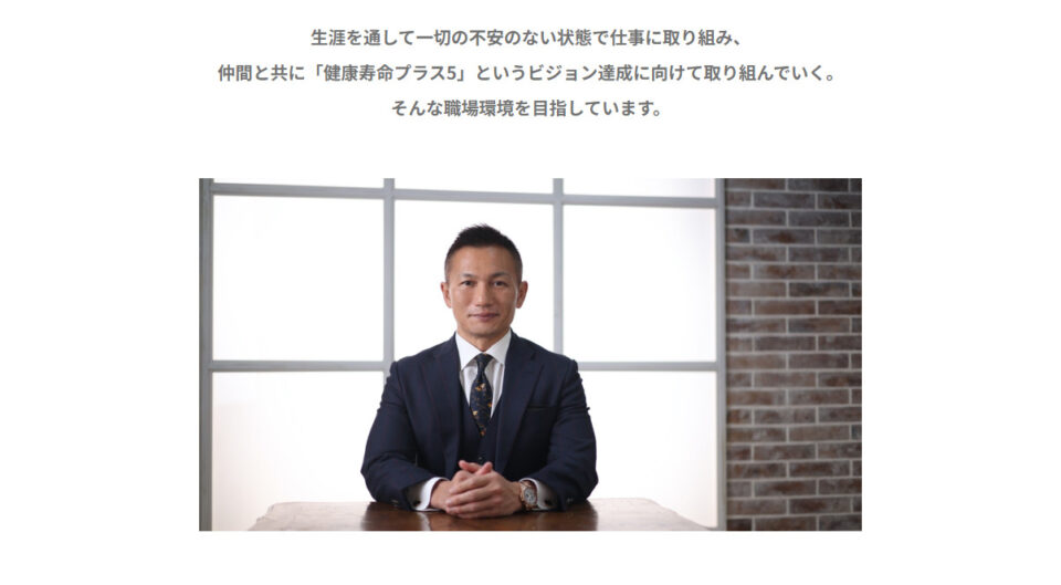 代表写真